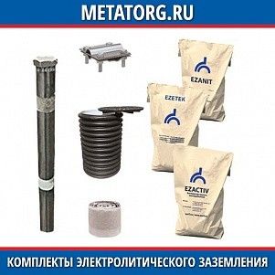 ZandZ ZZ-100-102 комплект электролитического заземления